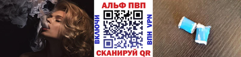 APVP СК КРИС  сколько стоит  Югорск 