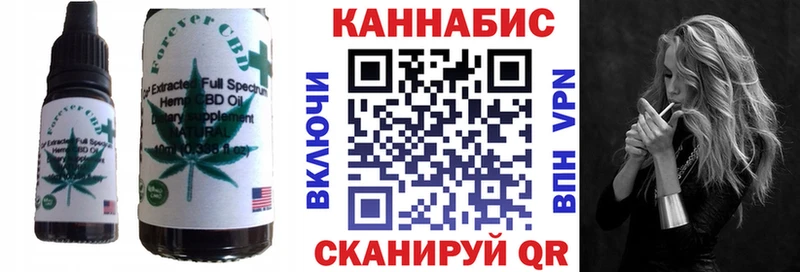 где продают   Югорск  Cannafood конопля 