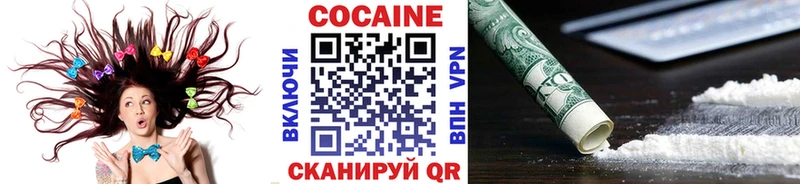 COCAIN Columbia  Югорск 