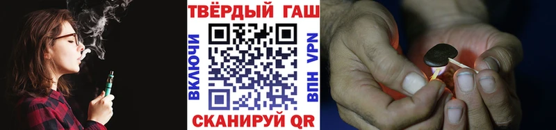 ГАШИШ Ice-O-Lator  Югорск 