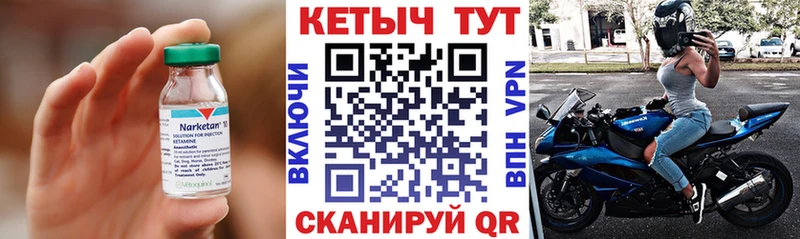 ссылка на мегу маркетплейс  Югорск  КЕТАМИН VHQ 