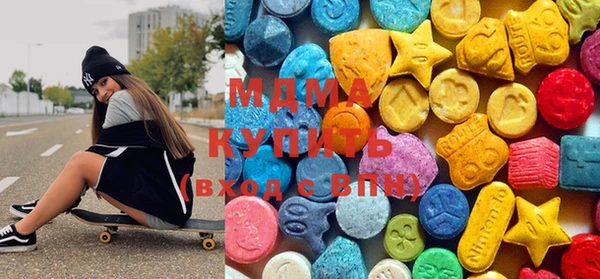 MDMA Алзамай