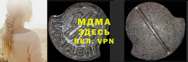 дурь Абдулино