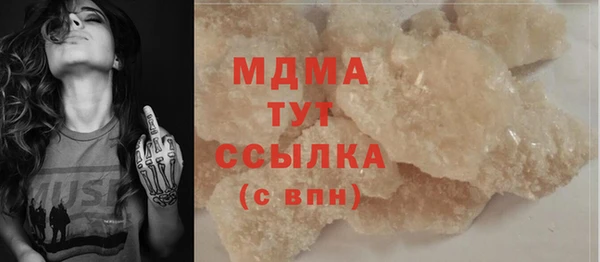 MDMA Алзамай