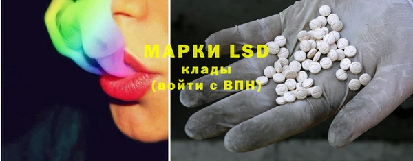 марки lsd Алексин