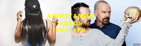 метадон Абинск