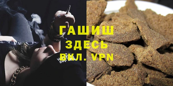 героин Абаза