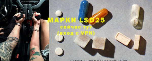 марки lsd Алексин