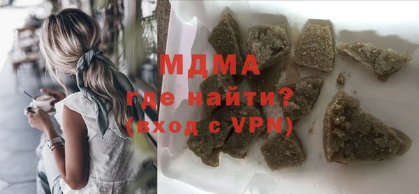 MDMA Алзамай