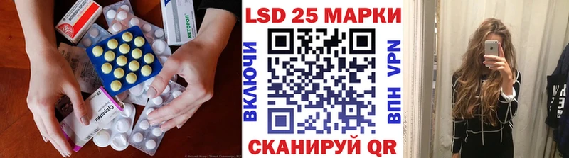 ЛСД экстази ecstasy  блэк спрут вход  Югорск  цена наркотик 