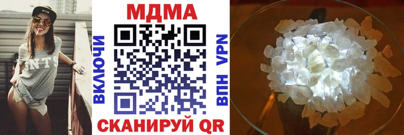 продажа наркотиков Югорск MDMA VHQ