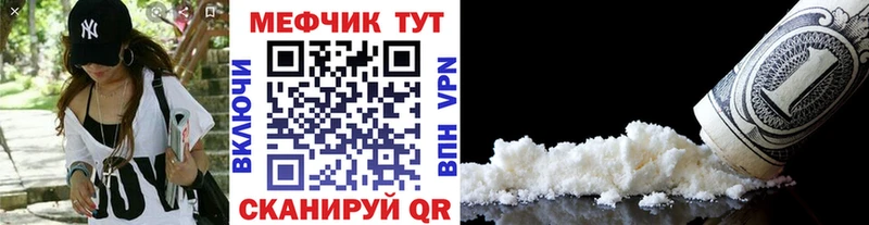 МЕФ 4 MMC Югорск