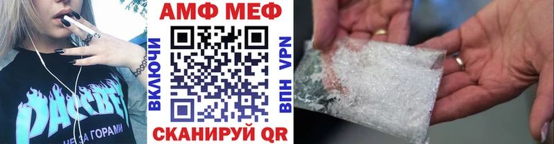 купить закладку Югорск МЕТАМФЕТАМИН кристалл