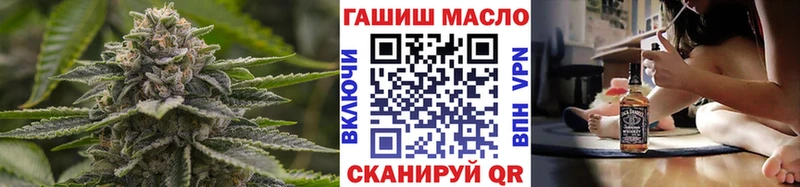 Дистиллят ТГК гашишное масло  Югорск 